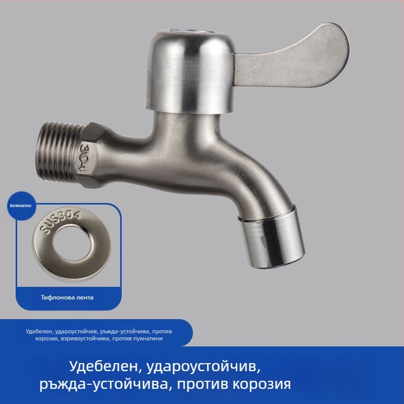 Неръждаем водопроводен кран със сплитер, вход 1 – изходи 2, универсална инсталация, керамичен дисков клапан