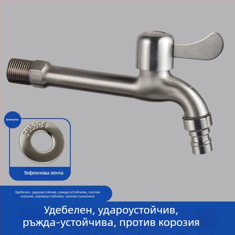 Неръждаем водопроводен кран със сплитер, вход 1 – изходи 2, универсална инсталация, керамичен дисков клапан