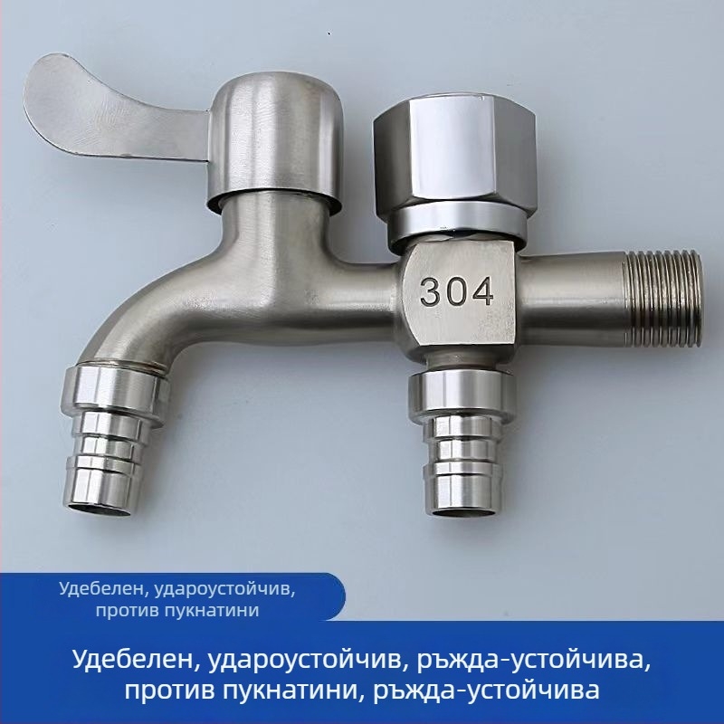 Неръждаем водопроводен кран със сплитер, вход 1 – изходи 2, универсална инсталация, керамичен дисков клапан