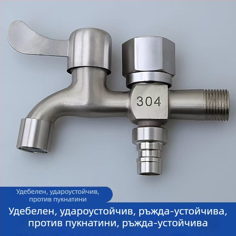 Неръждаем водопроводен кран със сплитер, вход 1 – изходи 2, универсална инсталация, керамичен дисков клапан