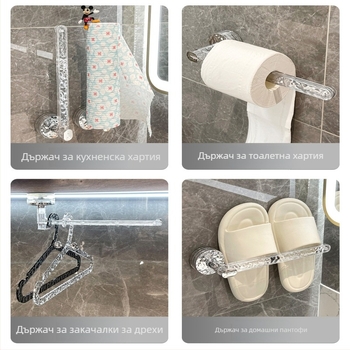 Държач за кърпи на стената с вакуумна чашка, без пробиване, за баня, пластмаса, стил лайт лукс, imega