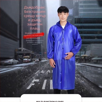 Дълъг PVC дъждовник-пончо за възрастни, водоустойчив за туризъм