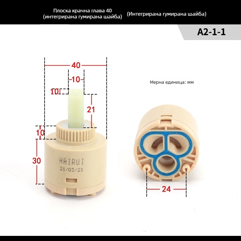Кухненски керамичен клапан-сърцевина 25/35/40 – комплект за поддръжка за гореща/студена вода