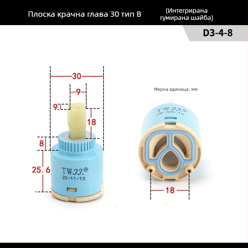 Кухненски керамичен клапан-сърцевина 25/35/40 – комплект за поддръжка за гореща/студена вода