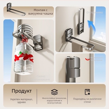 Баня държач за кърпи, метал, сгъваем, с вакуумна чашка, стенен монтаж, марка Qinjiu