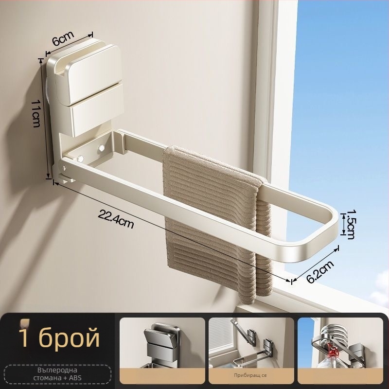 Баня държач за кърпи, метал, сгъваем, с вакуумна чашка, стенен монтаж, марка Qinjiu