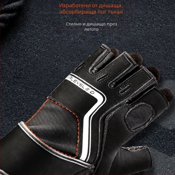 Гимнастически ръкавици с защита на дланта – нейлон, дизайн с половин пръсти, защита за ръката (TMT)