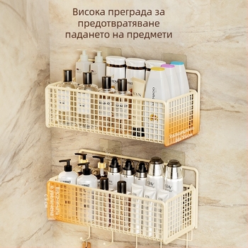Стенно монтиран шкаф за съхранение с висяща кошница, без пробиване, 1 ниво, покритие с печена боя, модерен стил