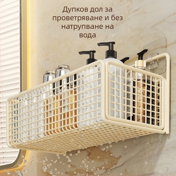 Стенно монтиран шкаф за съхранение с висяща кошница, без пробиване, 1 ниво, покритие с печена боя, модерен стил