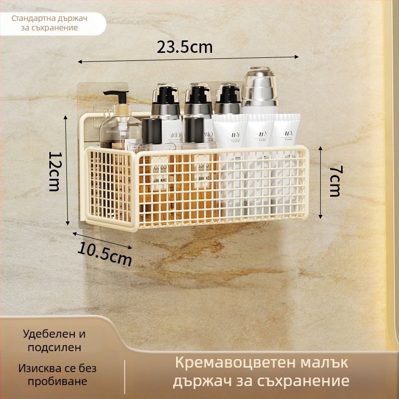 Стенно монтиран шкаф за съхранение с висяща кошница, без пробиване, 1 ниво, покритие с печена боя, модерен стил