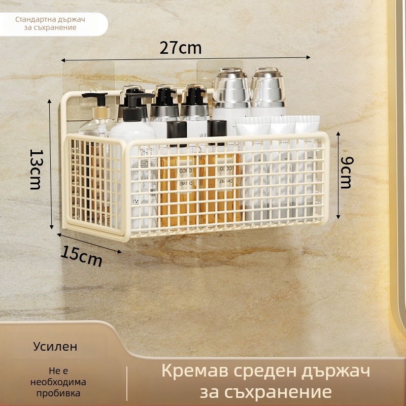 Стенно монтиран шкаф за съхранение с висяща кошница, без пробиване, 1 ниво, покритие с печена боя, модерен стил