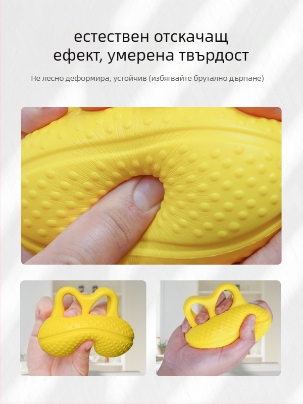 Уред за сила на захвата и тренировка на ръка – PU топка, упражнител за пръсти, грип топка (PU материал; упражнител за пръсти; за ръка, пръсти и китка)