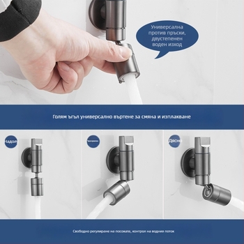 Меден вграден стенен смесител за баня и балкон, удължен, против пръски, модел 825