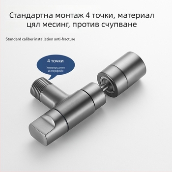Меден вграден стенен смесител за баня и балкон, удължен, против пръски, модел 825
