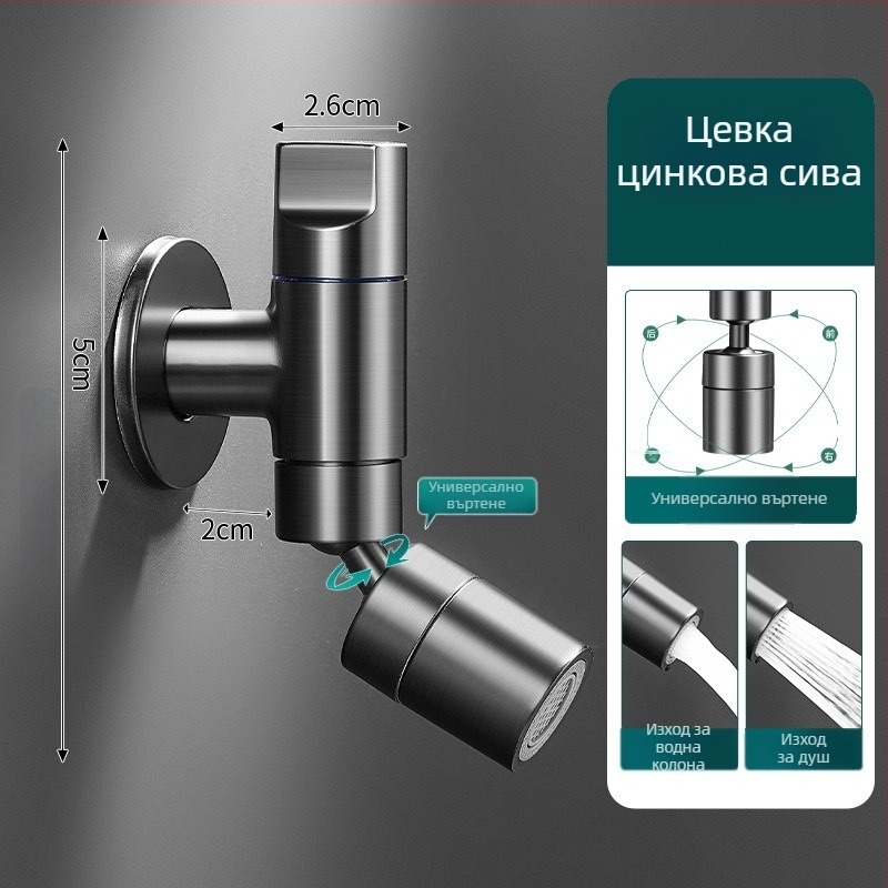 Меден вграден стенен смесител за баня и балкон, удължен, против пръски, модел 825