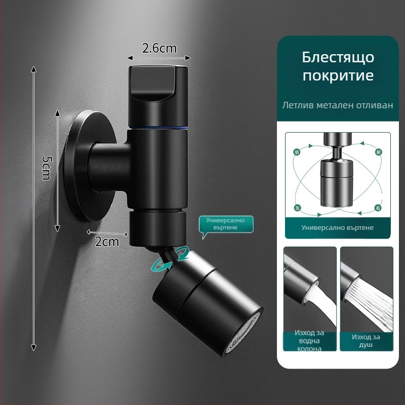 Меден вграден стенен смесител за баня и балкон, удължен, против пръски, модел 825