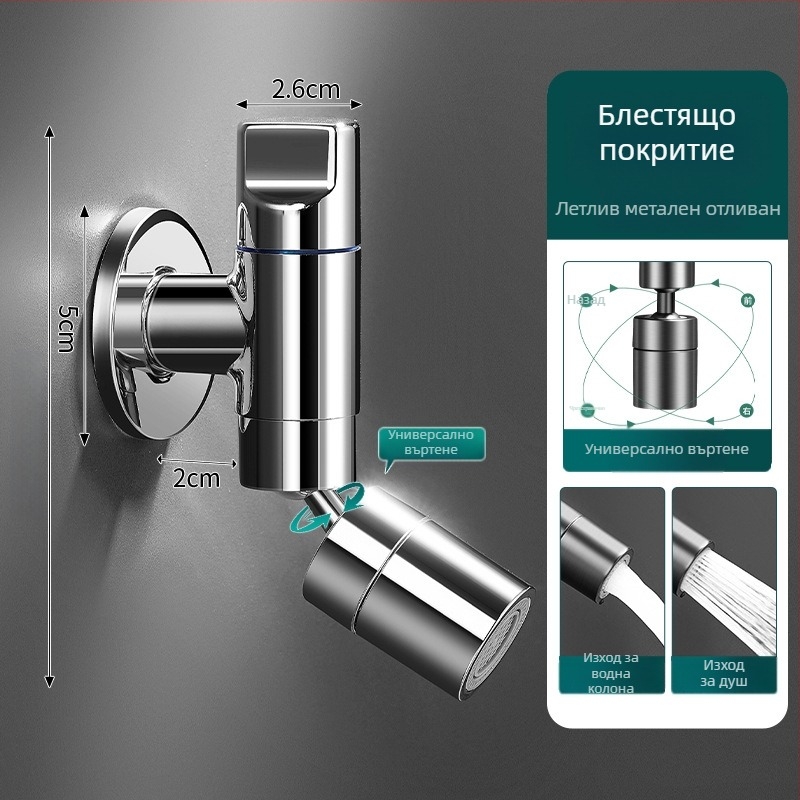 Меден вграден стенен смесител за баня и балкон, удължен, против пръски, модел 825