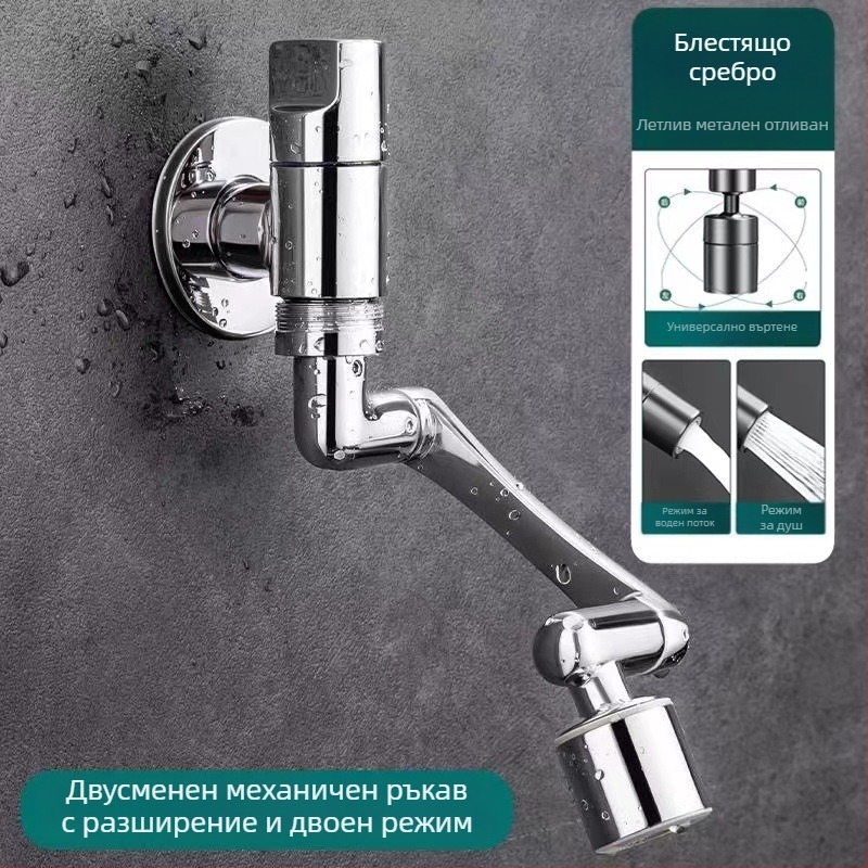 Меден вграден стенен смесител за баня и балкон, удължен, против пръски, модел 825