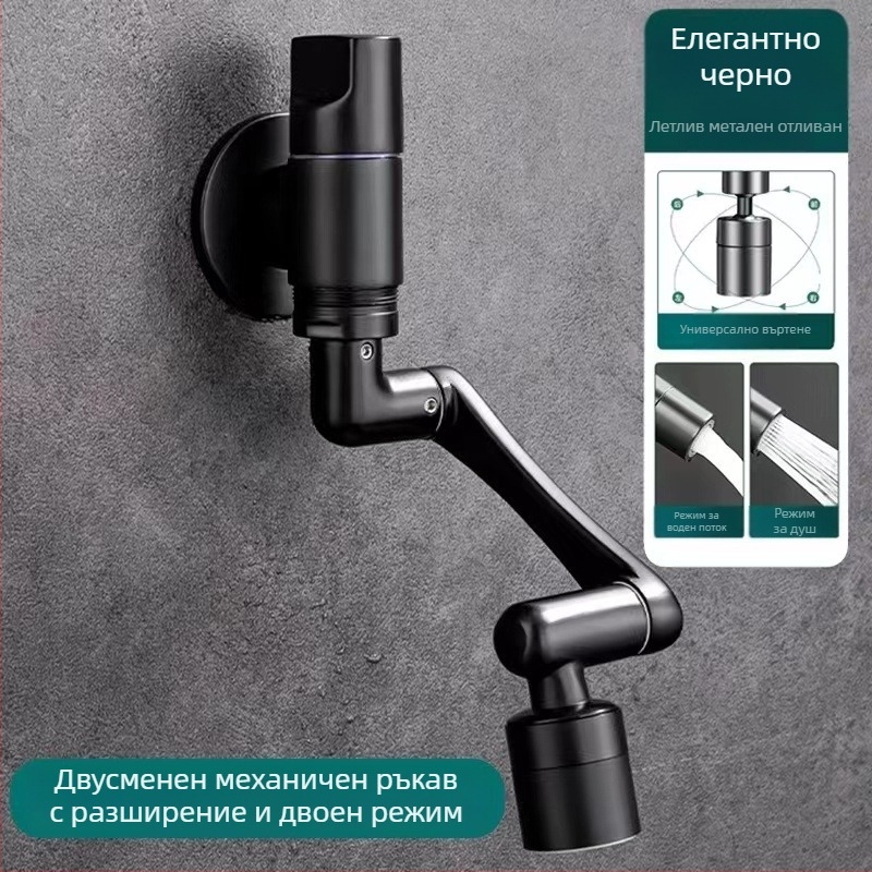 Меден вграден стенен смесител за баня и балкон, удължен, против пръски, модел 825