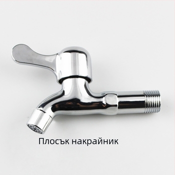 Разширен кран за пералня със стенен вход, двойно използване, цинкова сплав, вход 15 мм, седалка на клапана 20 мм, 1,6 MPa