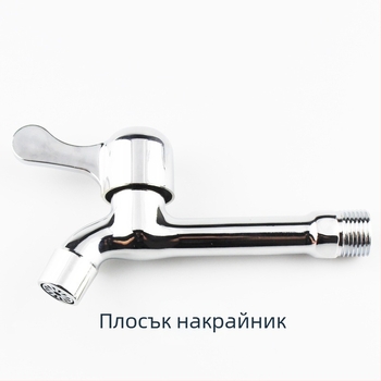 Разширен кран за пералня със стенен вход, двойно използване, цинкова сплав, вход 15 мм, седалка на клапана 20 мм, 1,6 MPa