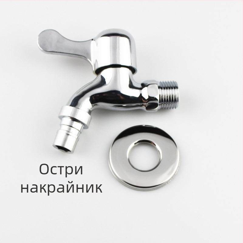 Разширен кран за пералня със стенен вход, двойно използване, цинкова сплав, вход 15 мм, седалка на клапана 20 мм, 1,6 MPa