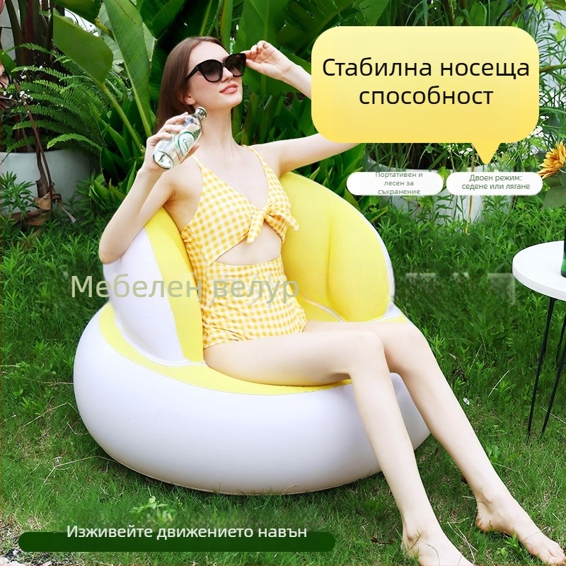 Надуваем едноместен диван за офис и дом, преносим и сгъваем за открито (PVC; 1 човек; въздушна помпа; 1200)