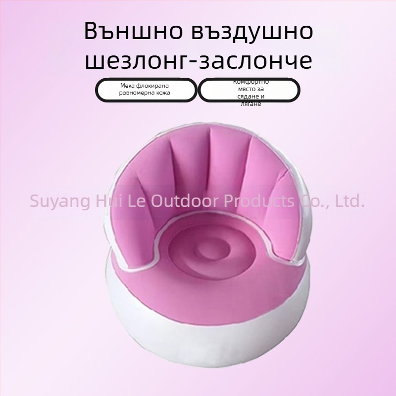 Надуваем едноместен диван за офис и дом, преносим и сгъваем за открито (PVC; 1 човек; въздушна помпа; 1200)