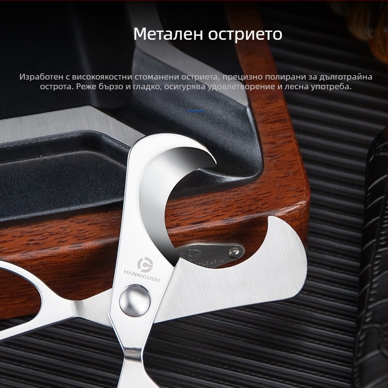 HANNICOOK Ножици за пури от неръждаема стомана, двустранни остриета, преносими, минималистичен дизайн