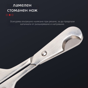 Dunhao FT-11849 - ръчна изработка, преносим, неръждаема стомана, двуостър резач за пури