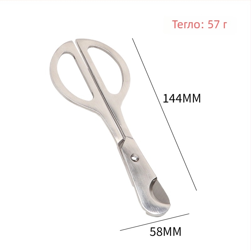 Dunhao FT-11849 - ръчна изработка, преносим, неръждаема стомана, двуостър резач за пури