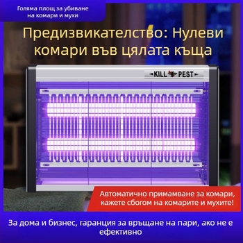 Стенно монтирана LED лампа за комари със светлинно привличане и електрошоково убийство, алуминиева мрежа, подходяща за 61 м² и повече, 2-годишна гаранция