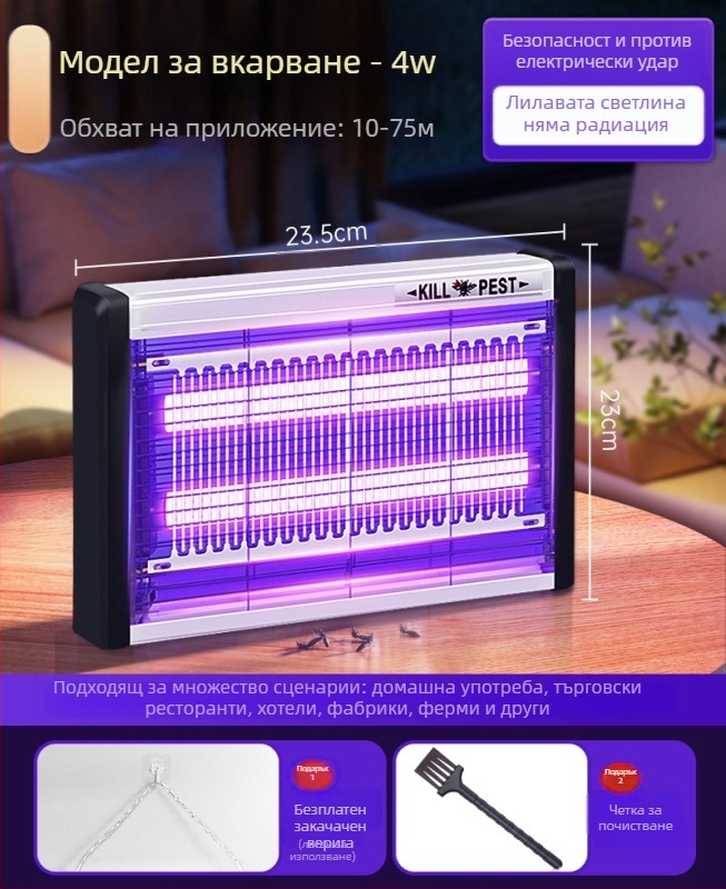 Стенно монтирана LED лампа за комари със светлинно привличане и електрошоково убийство, алуминиева мрежа, подходяща за 61 м² и повече, 2-годишна гаранция