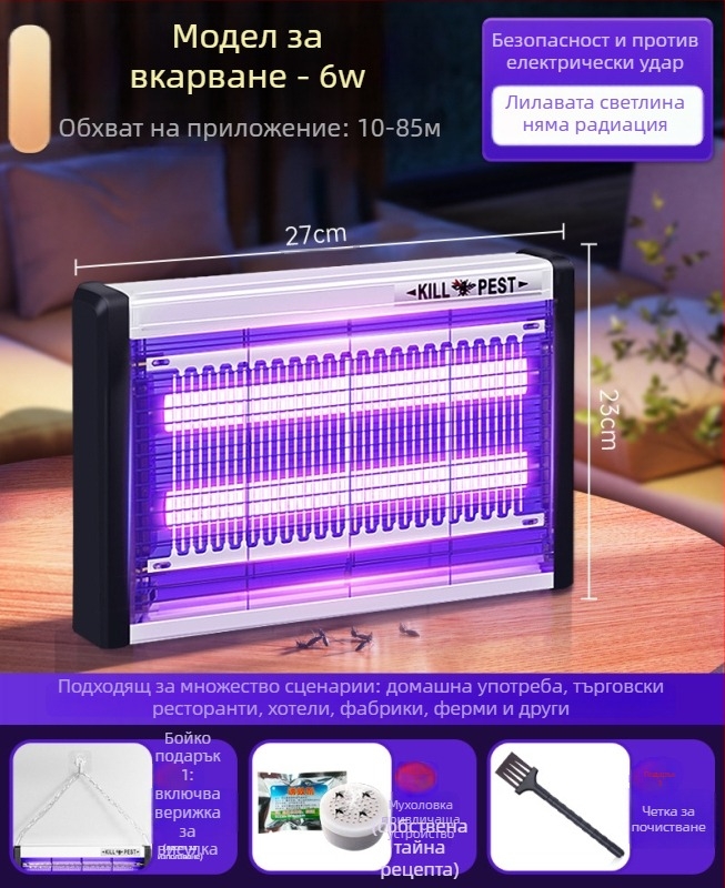 Стенно монтирана LED лампа за комари със светлинно привличане и електрошоково убийство, алуминиева мрежа, подходяща за 61 м² и повече, 2-годишна гаранция