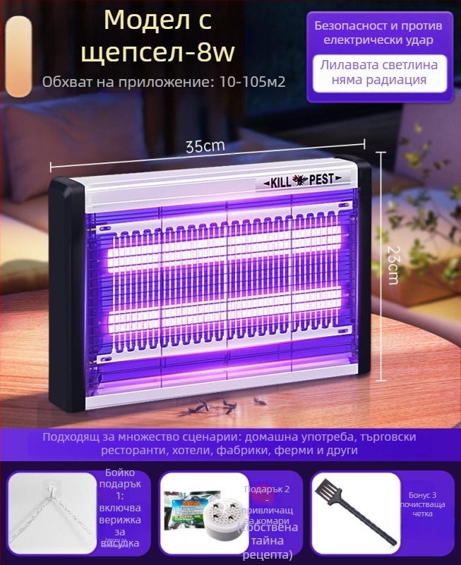 Стенно монтирана LED лампа за комари със светлинно привличане и електрошоково убийство, алуминиева мрежа, подходяща за 61 м² и повече, 2-годишна гаранция