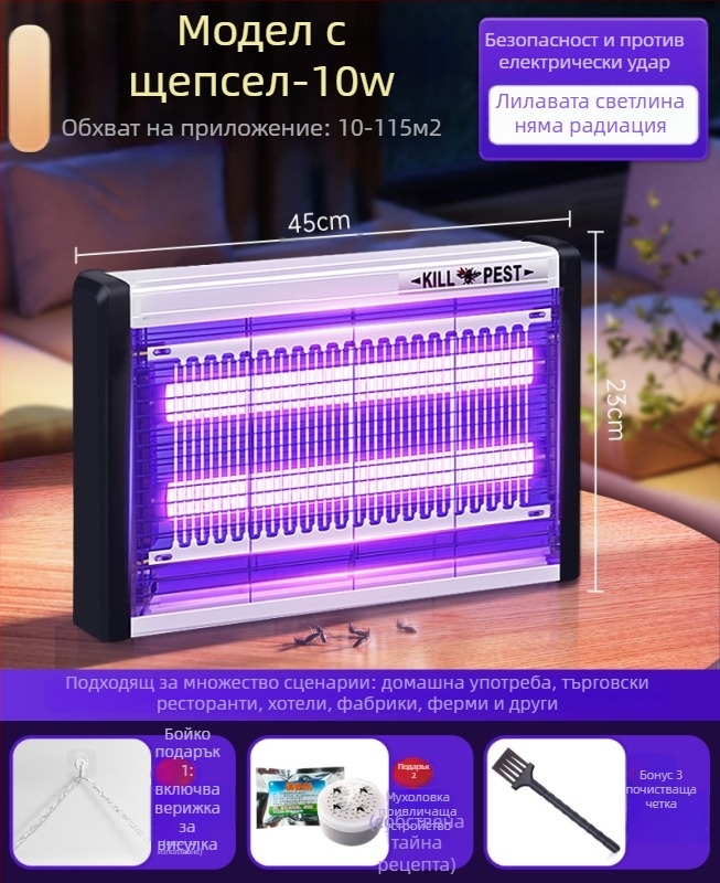 Стенно монтирана LED лампа за комари със светлинно привличане и електрошоково убийство, алуминиева мрежа, подходяща за 61 м² и повече, 2-годишна гаранция