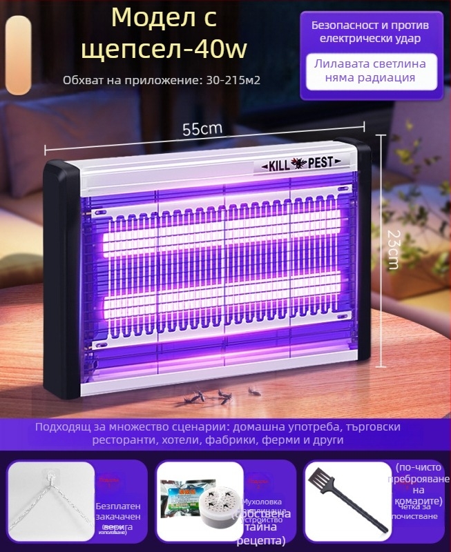 Стенно монтирана LED лампа за комари със светлинно привличане и електрошоково убийство, алуминиева мрежа, подходяща за 61 м² и повече, 2-годишна гаранция