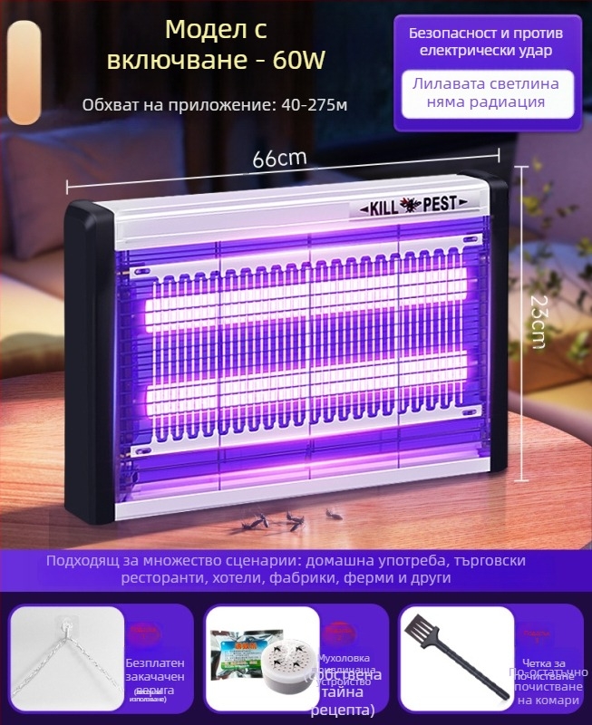 Стенно монтирана LED лампа за комари със светлинно привличане и електрошоково убийство, алуминиева мрежа, подходяща за 61 м² и повече, 2-годишна гаранция