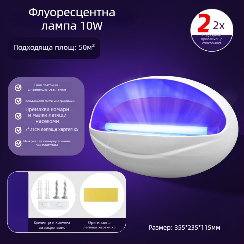 Стенно монтирана LED лампа за комари със светлинно привличане и електрошоково убийство, алуминиева мрежа, подходяща за 61 м² и повече, 2-годишна гаранция