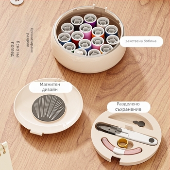 Портативен джобен комплект за шиене — ABS материал, прост стил, възможност за персонализиране