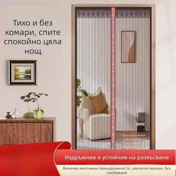 Мрежеста завеса за врата за спалнята, модерен минималистичен стил, принт с растения