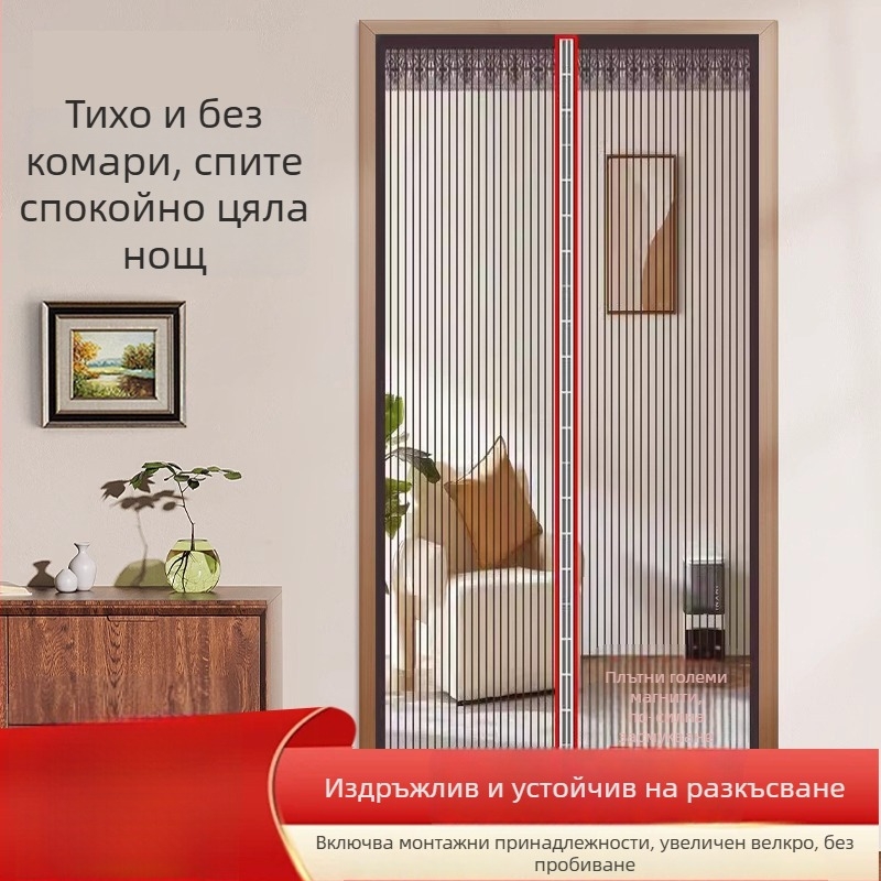 Мрежеста завеса за врата за спалнята, модерен минималистичен стил, принт с растения