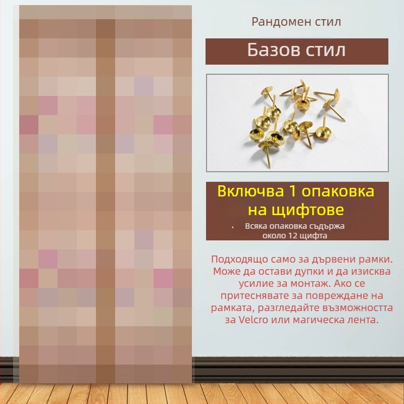 Мрежеста завеса за врата за спалнята, модерен минималистичен стил, принт с растения