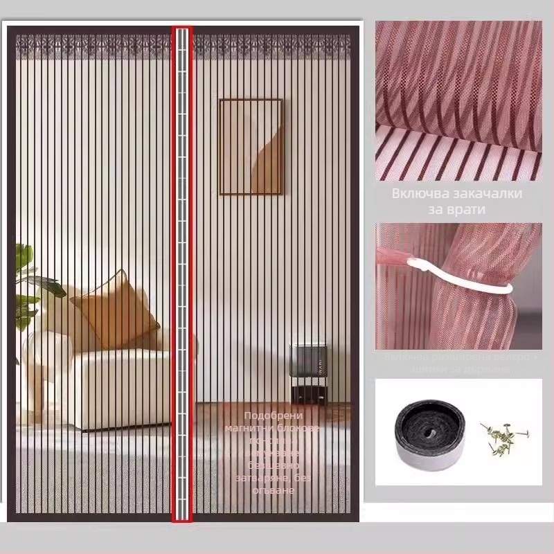 Мрежеста завеса за врата за спалнята, модерен минималистичен стил, принт с растения