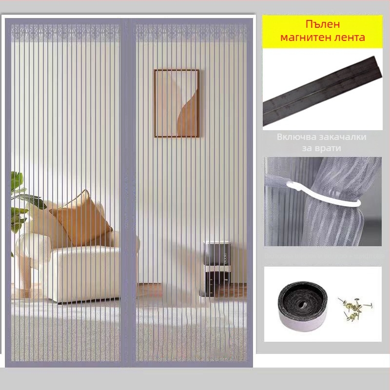 Мрежеста завеса за врата за спалнята, модерен минималистичен стил, принт с растения