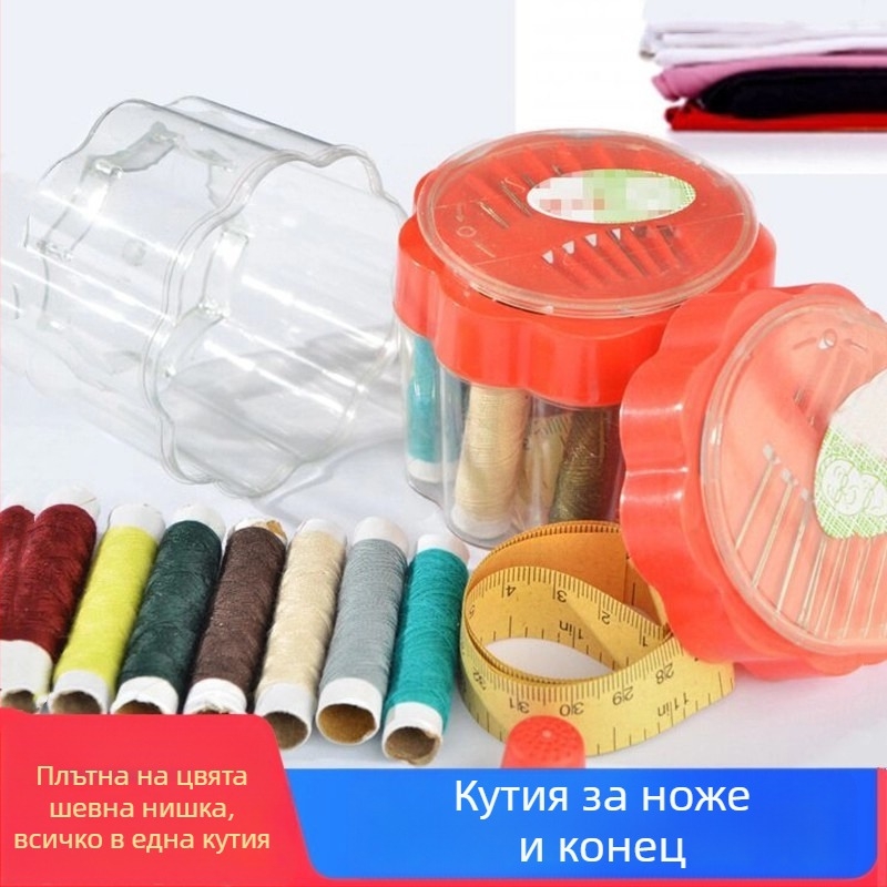 Преносим джобен стил кутия за игли — пластмасова шевна кутия, компактна, тегло около 32 г