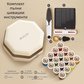 Портативен джобен комплект за шиене в пластмасова кутия, 60 части, прост дизайн