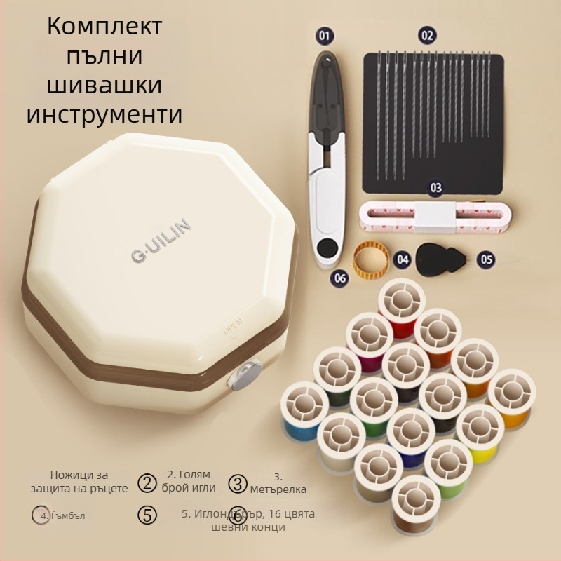 Портативен джобен комплект за шиене в пластмасова кутия, 60 части, прост дизайн