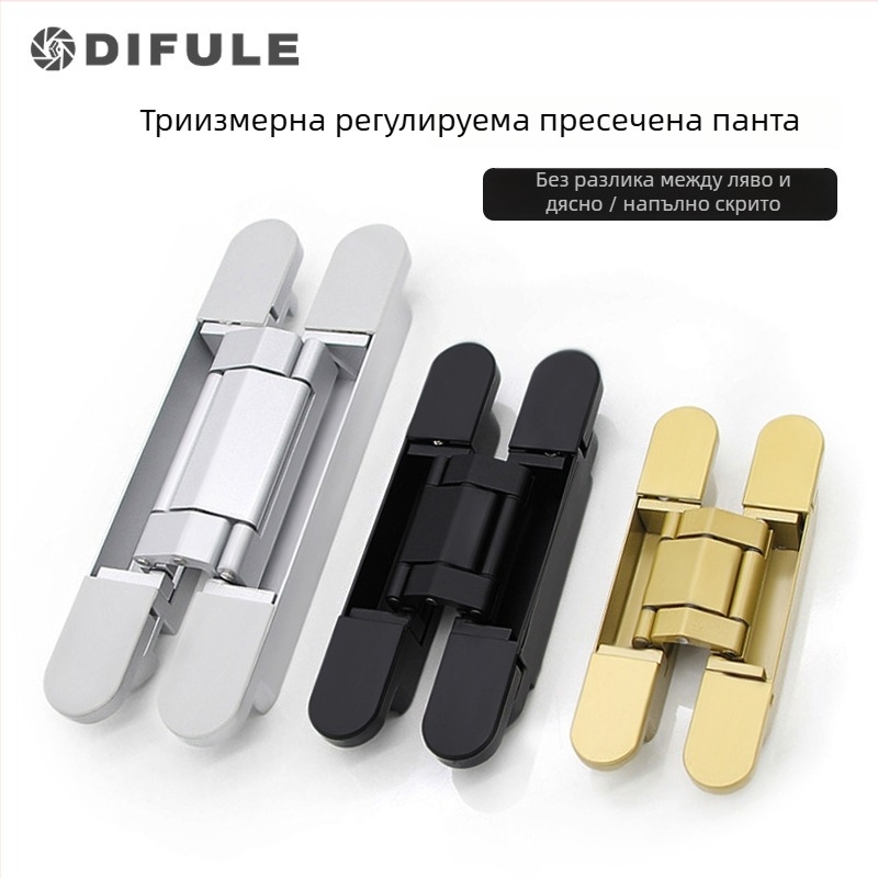 DIFULE 3D регулираема кръстова панта, H-образна обикновена, цинкова сплав