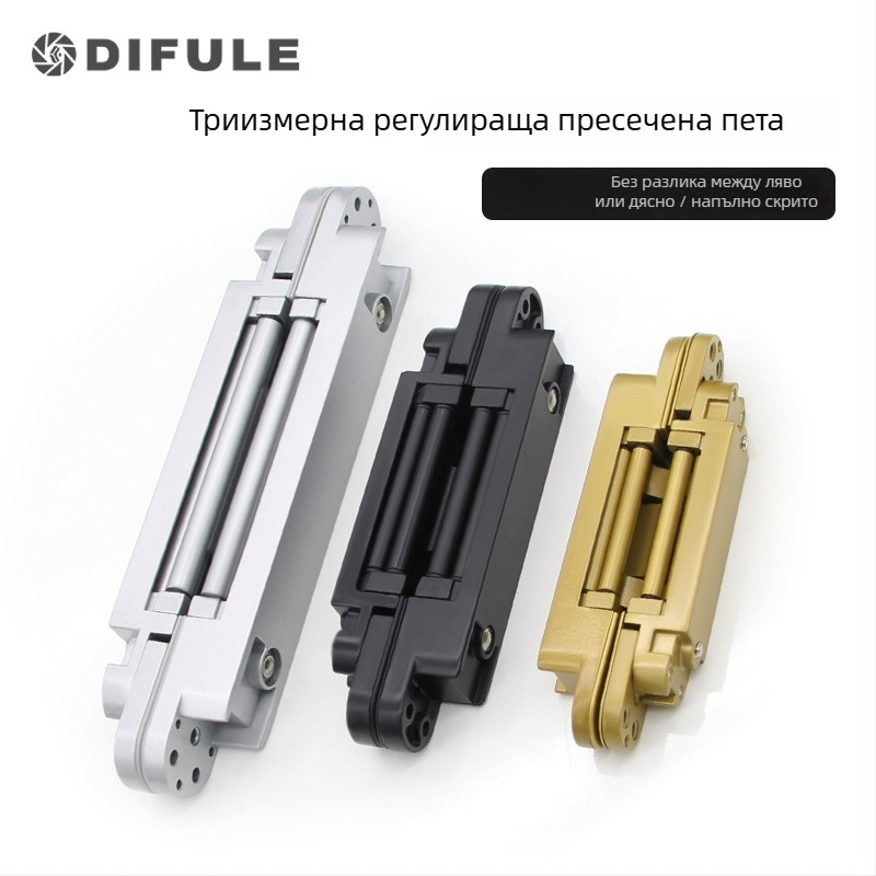 DIFULE 3D регулираема кръстова панта, H-образна обикновена, цинкова сплав